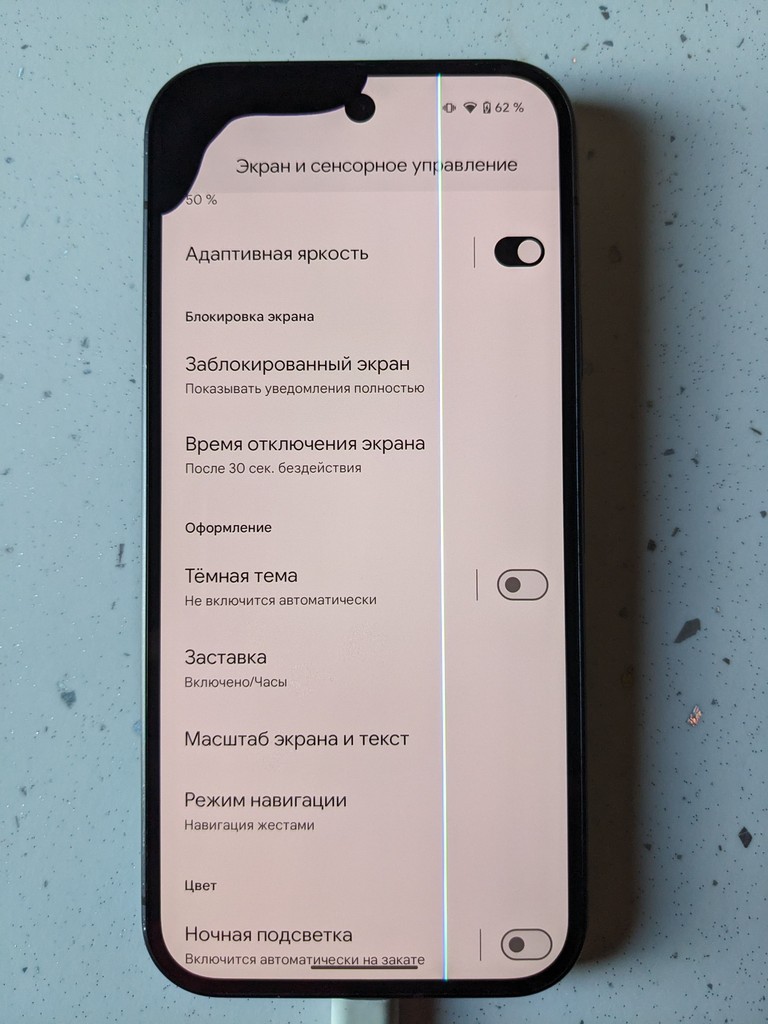 Google pixel 9 12/128gb Код:null. Зображення 7
