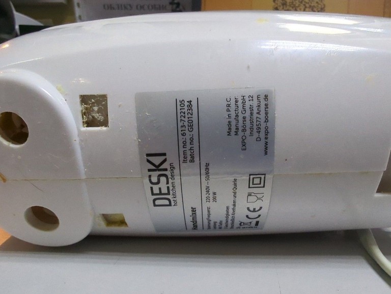 Объявление Deski 613-722105 hm-250t 3 Б/У