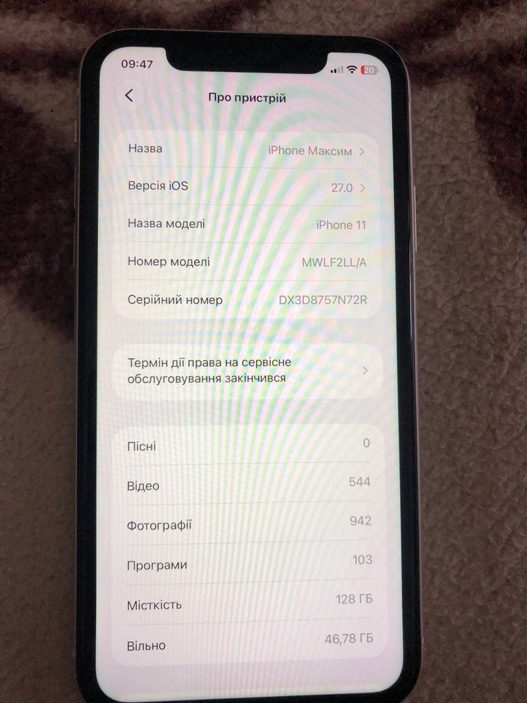Apple iPhone 11 128GB White (MWLF2) Код:null. Зображення 4