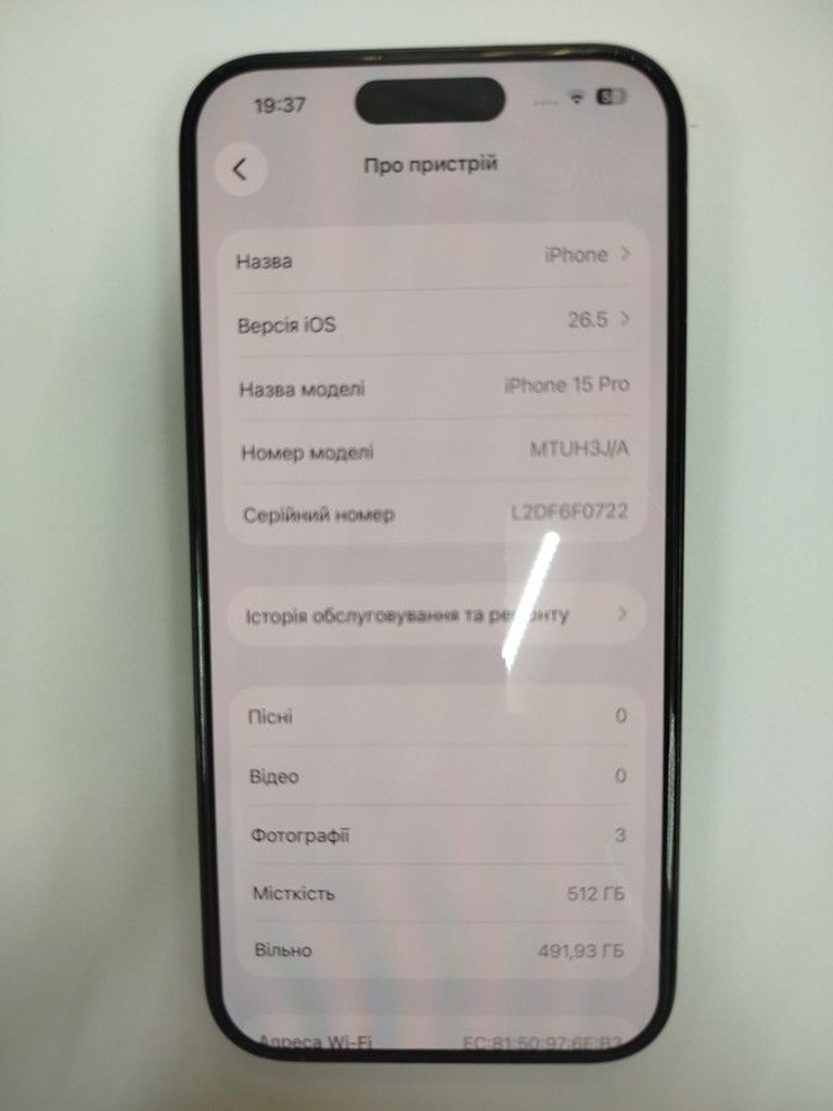 Розпродаж Apple iphone 15 pro 512gb, продавець Техноскарб