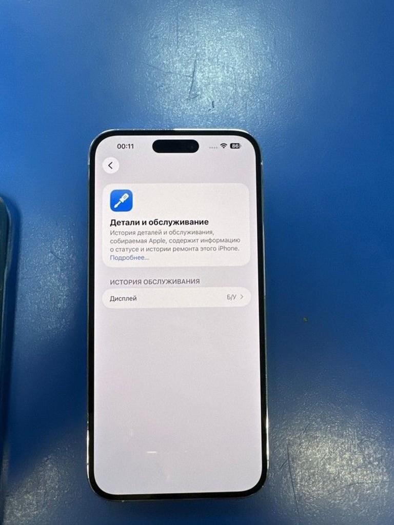 Дешево Apple iphone 14 pro max 128gb з ломбарду