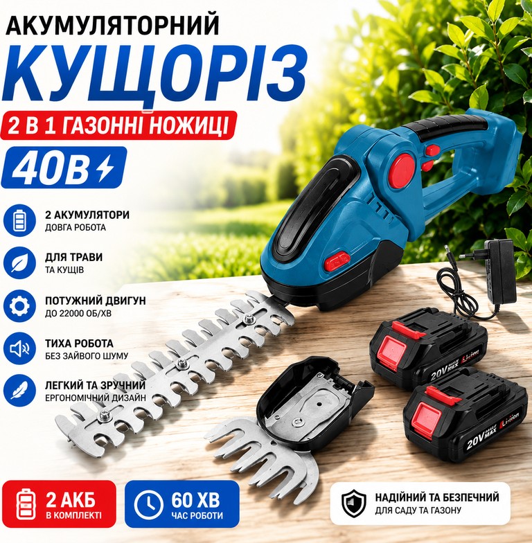 Купить 40 В Б/У