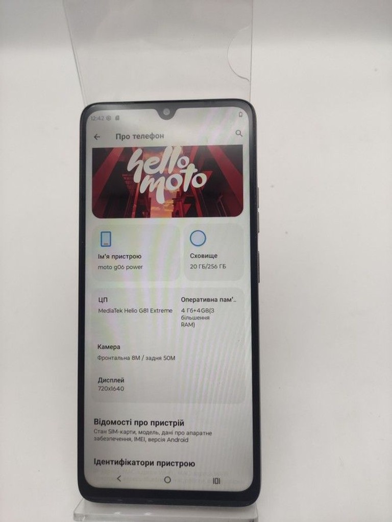 Оголошення Motorola moto g06 power 4/256gb Б/У