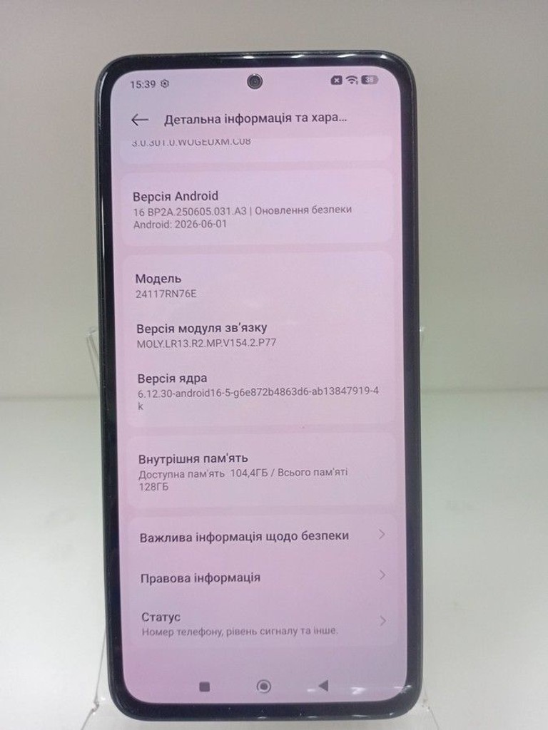 Xiaomi redmi note 14 6/128gb Код:01-201075601. Зображення 7