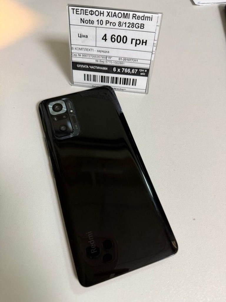 Купить Xiaomi redmi note 10 pro 8/128gb Б/У