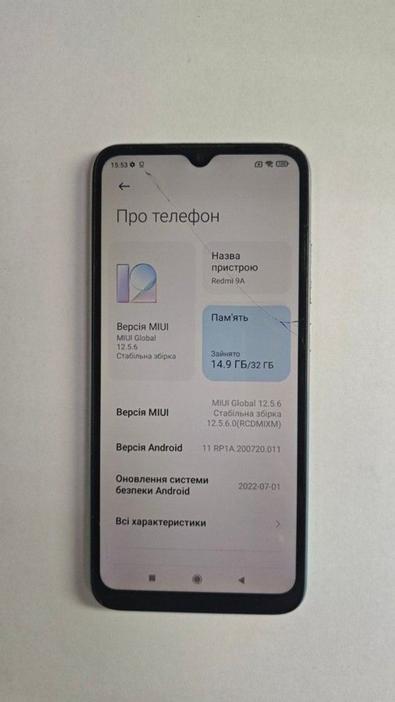 Объявление Xiaomi redmi 9a 2/32gb Б/У
