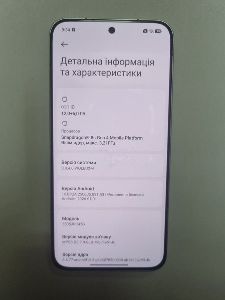 Оголошення Poco F7 12/512GB Black Б/У