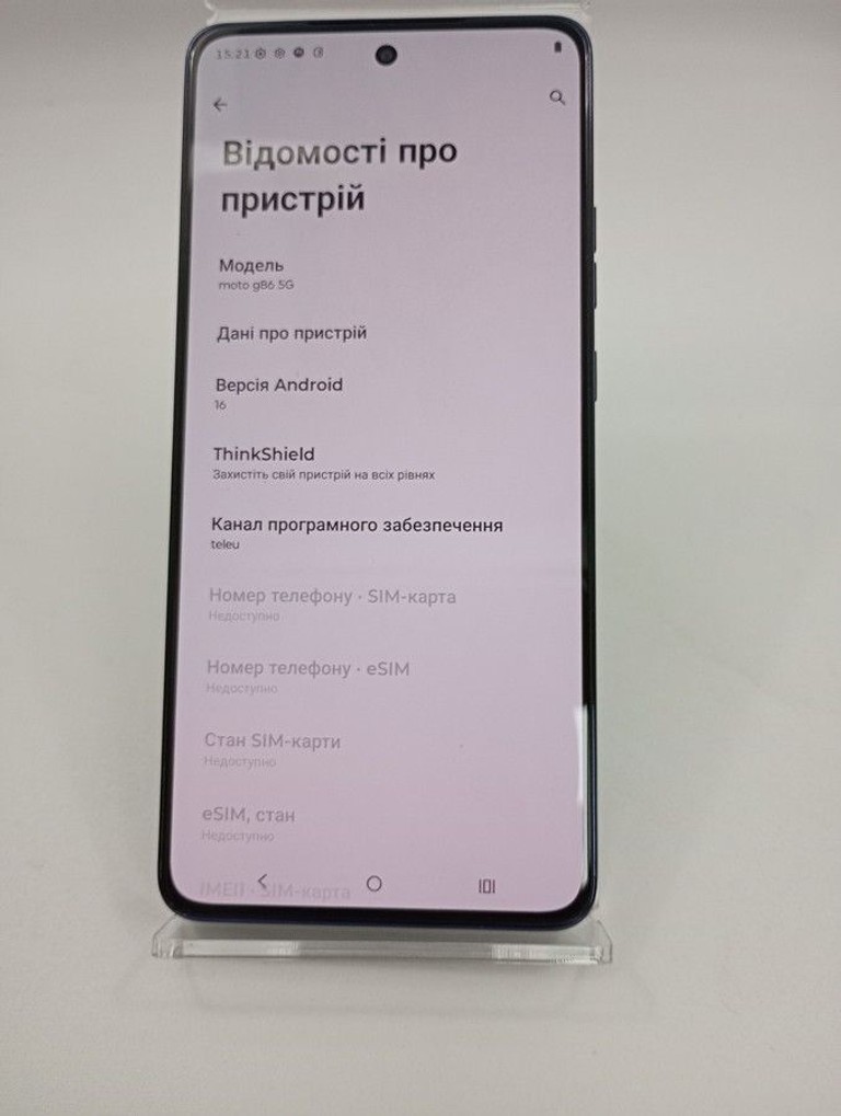 Motorola moto g86 5g 8/256gb Код:01-201078687. Изображение 8