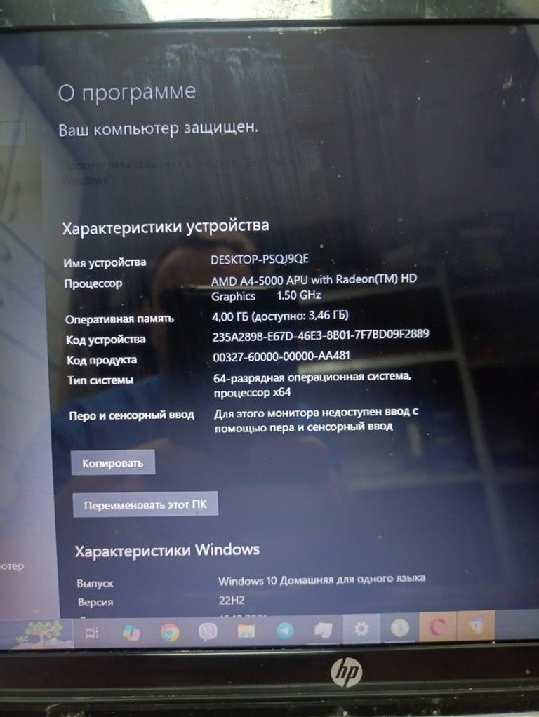 Hp 15/amd a4 5000 ddr3/4gb ddr3/hdd 500 gb/ssd *відсутній/*інтегрована Код:01-201079946. Изображение 11