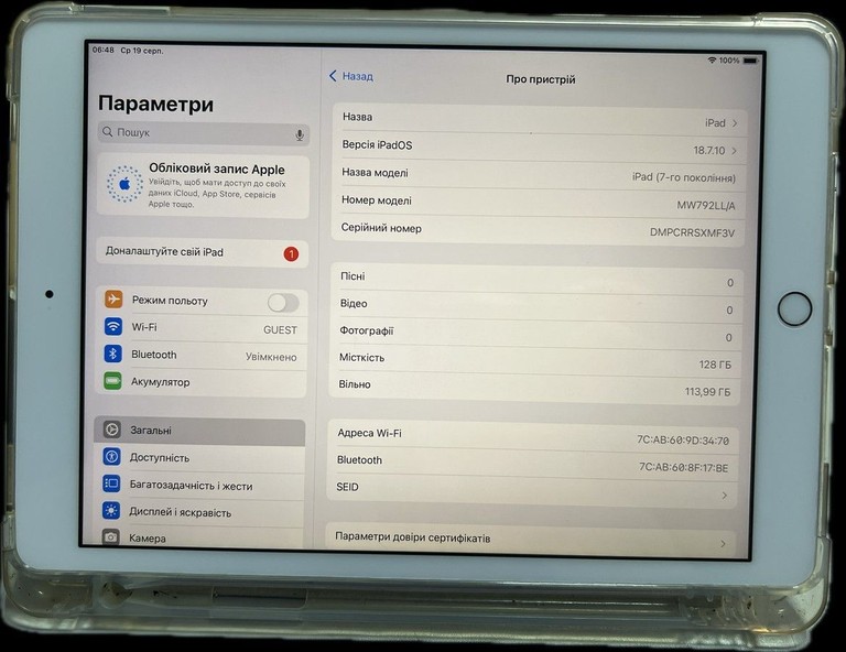 Дешиво Apple ipad 10.2" 128gb wi-fi a2197 2019 с ломбарда