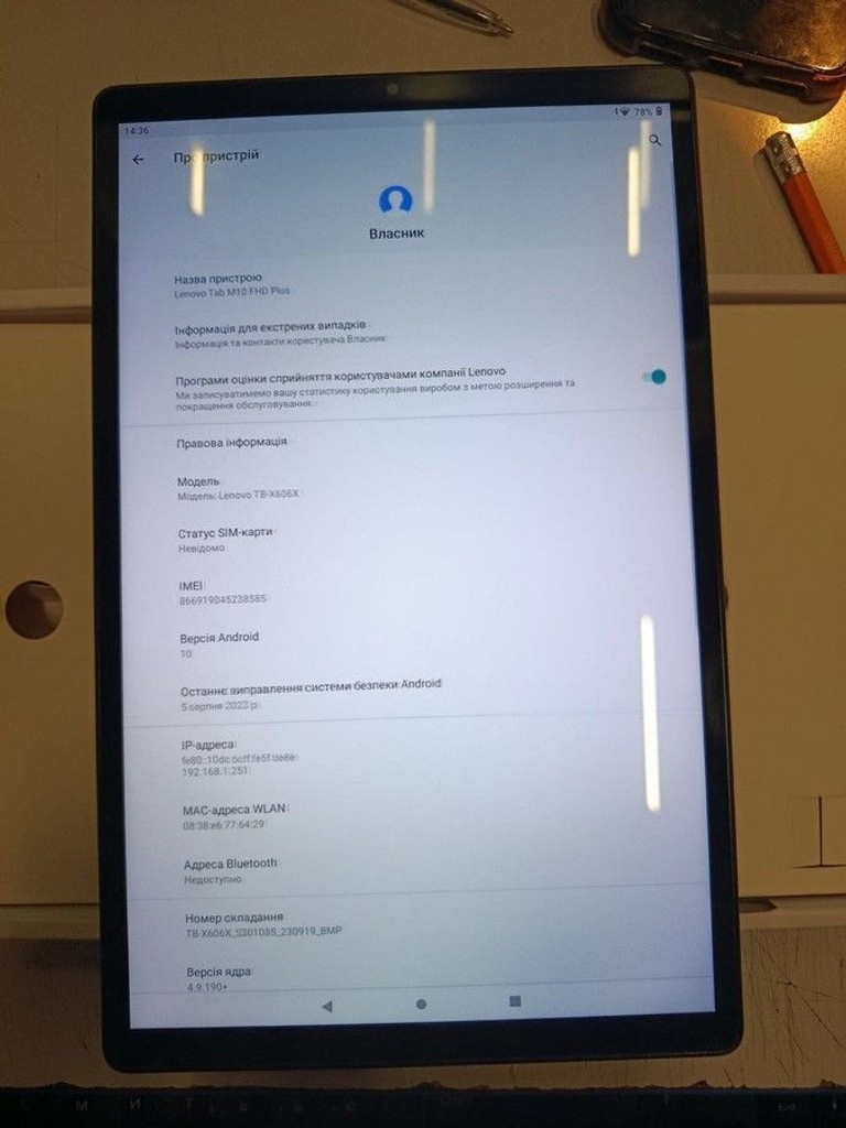 Купить Lenovo tab m10 plus tb-x606x 4/128gb Б/У