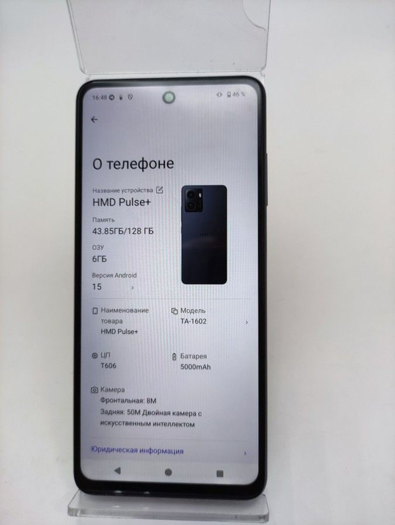 Объявление Hmd pulse+ 6/128gb Б/У