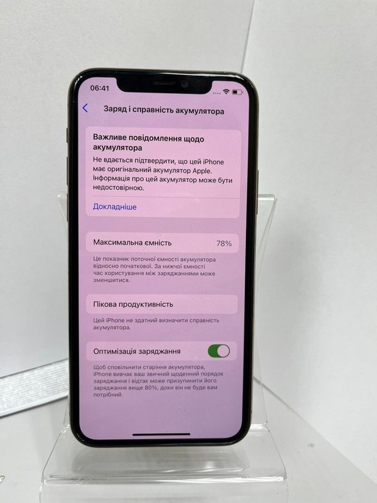 Дешево Apple iphone 11 pro 64gb з ломбарду