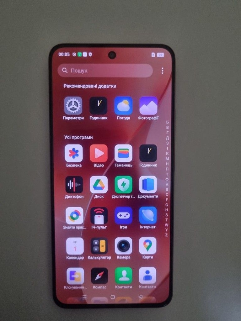 Оголошення Realme 15 5G 12/512GB Suit Titanium Б/У