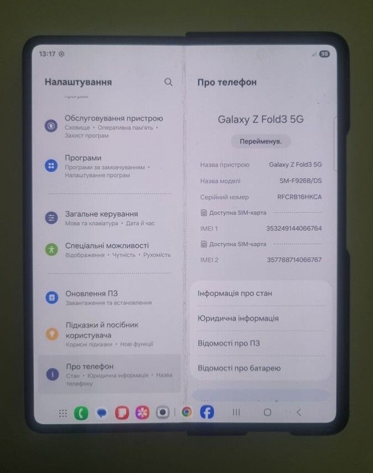 Купить Samsung galaxy z fold3 5g sm-f926w 12/256gb Б/У