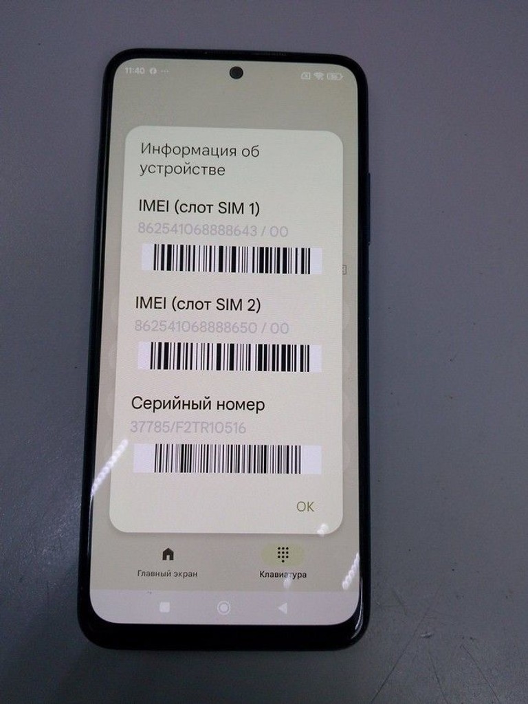 Купити Xiaomi redmi note 11 6/128gb Б/У