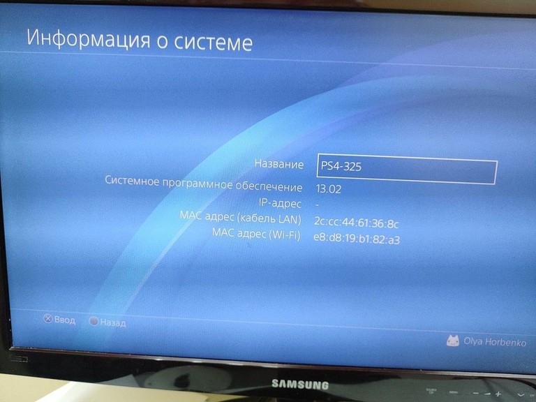 Объявление Sony playstation 4 slim 1tb / 2 контролери Б/У