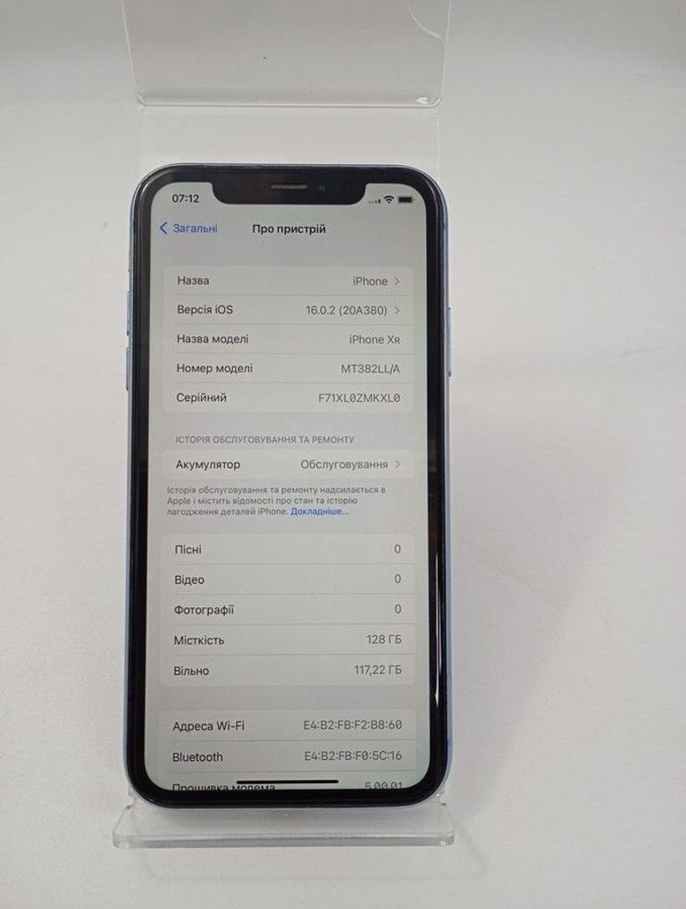 Дешиво Apple iphone xr 128gb с ломбарда