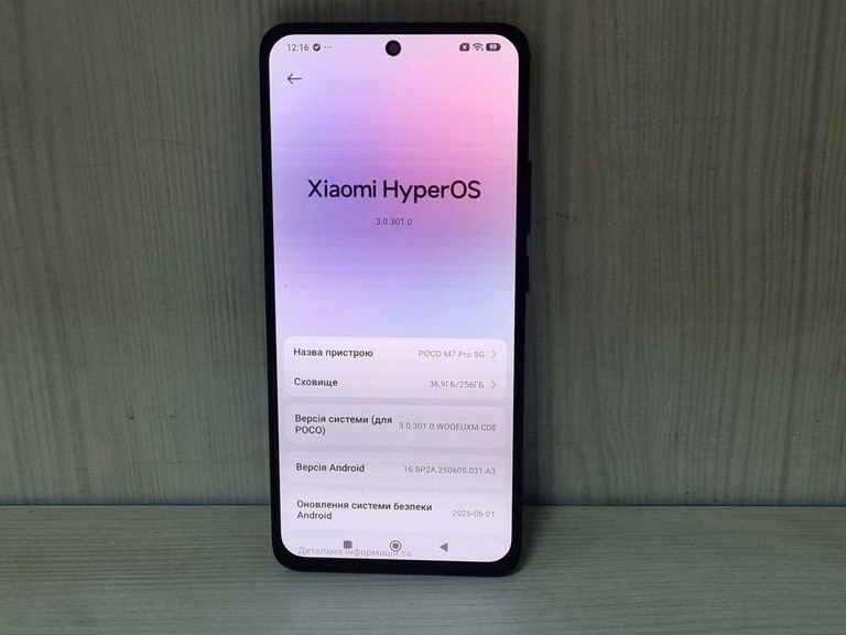 Xiaomi poco m7 pro 5g 8/256gb Код:01-201099620. Изображение 5