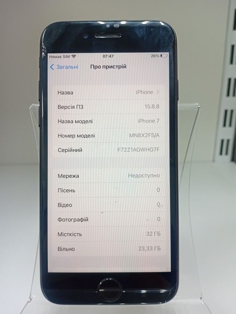 Оголошення Apple iphone 7 32gb Б/У
