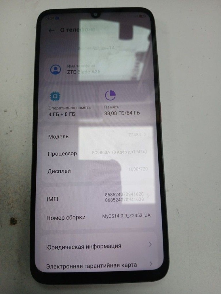 Дешево Zte Blade A35 4/64GB Green з ломбарду