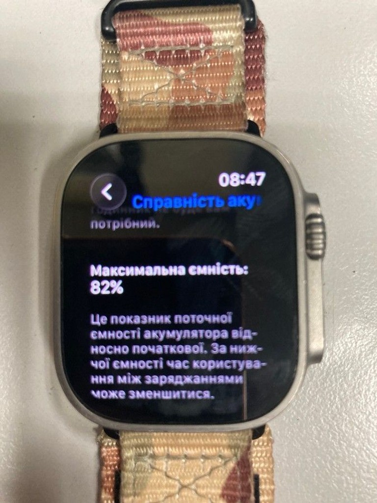 Распродажа Apple apple watch ultra gps 49mm, продавец Техноскарб