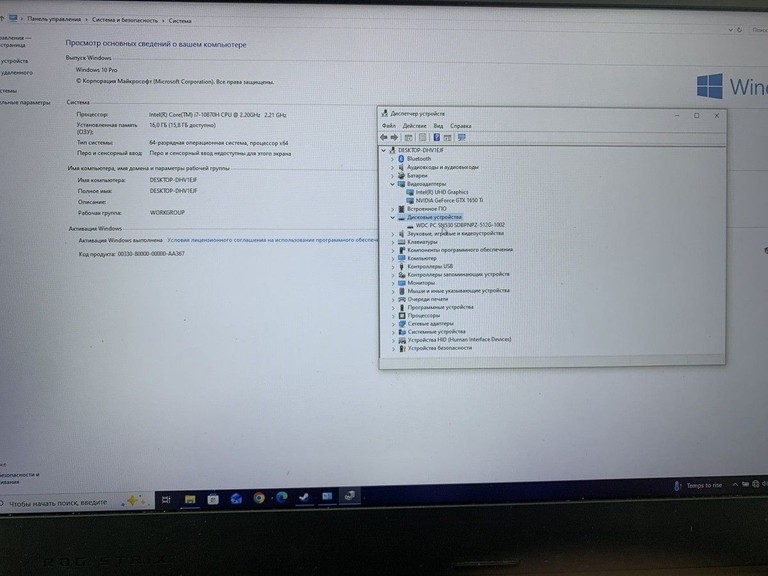 Оголошення Asus 15/core i7-10870h ddr4/16gb ddr4/ssd 512 gb/geforce gtx1650ti 4gb Б/У