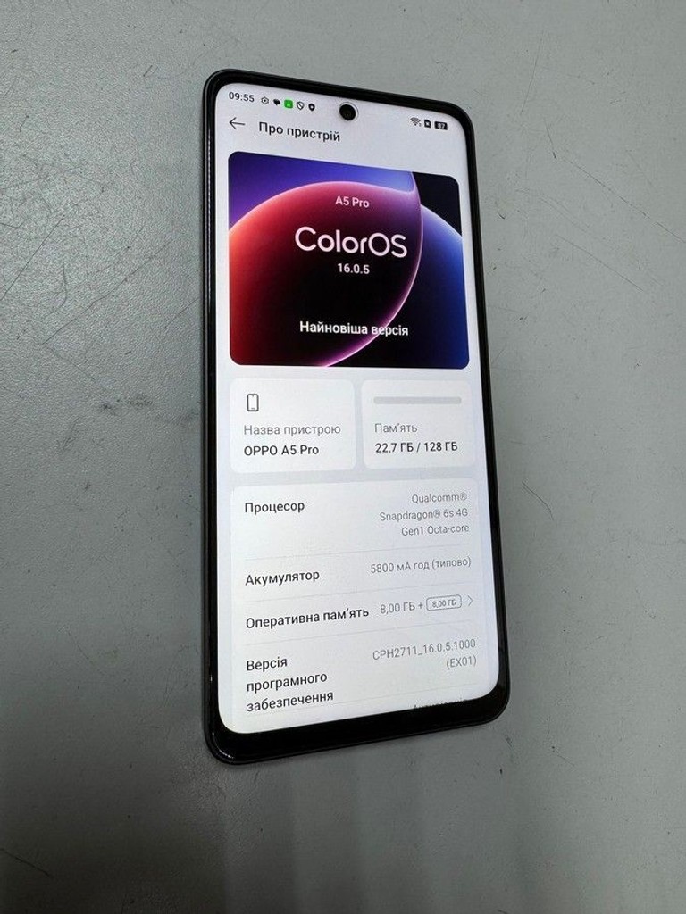 Розпродаж Oppo a5 pro 4g 8/128gb, продавець Техноскарб