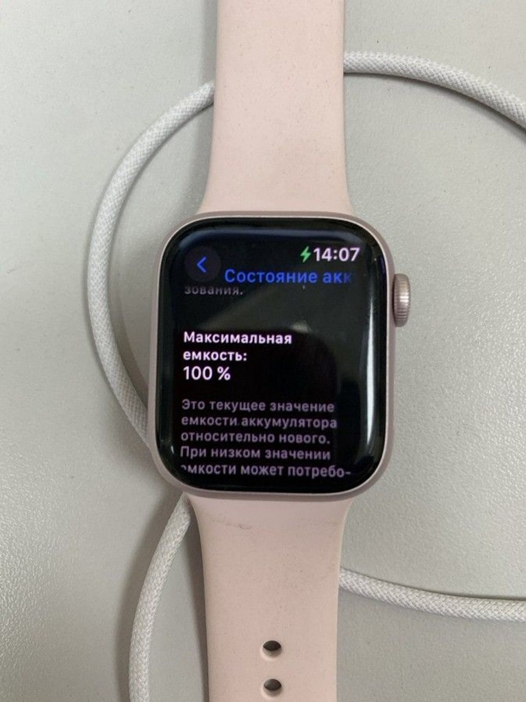 Объявление Apple watch series 9 gps 41mm aluminum case Б/У