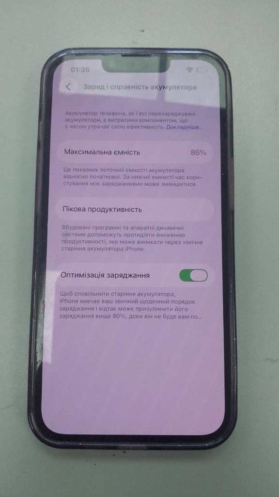 Дешево Apple iphone 14 128gb esim з ломбарду