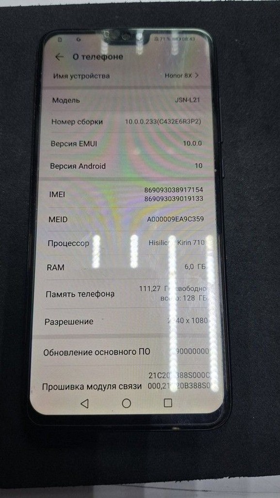 Объявление Huawei honor 8x 6/128gb jsn-l21 Б/У