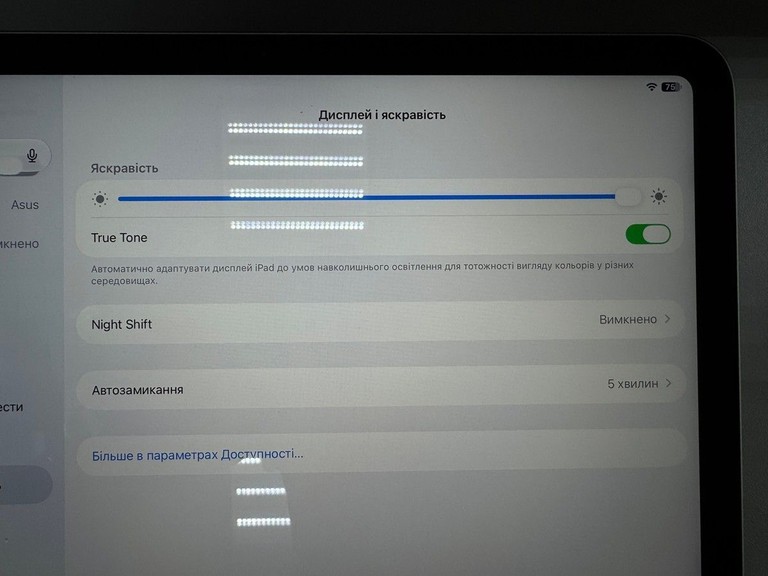 Розпродаж Apple ipad 2025 wi-fi 128gb, продавець Техноскарб