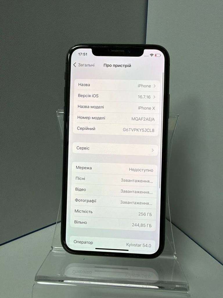Распродажа Apple iphone x 256gb, продавец Техноскарб