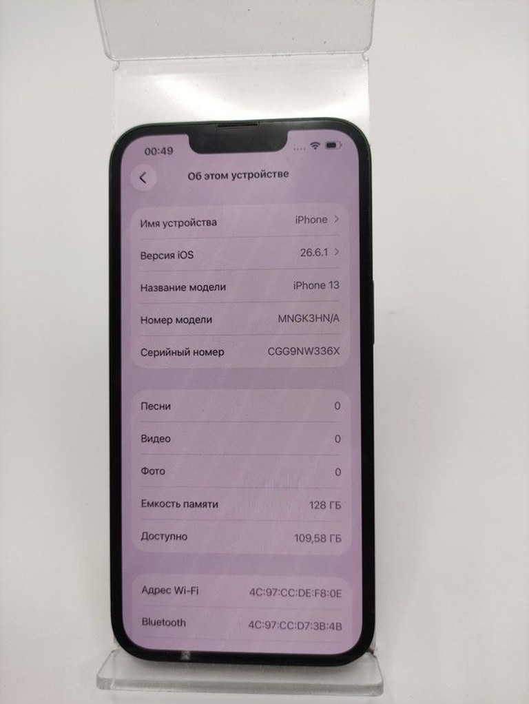 Дешиво Apple iphone 13 128gb с ломбарда