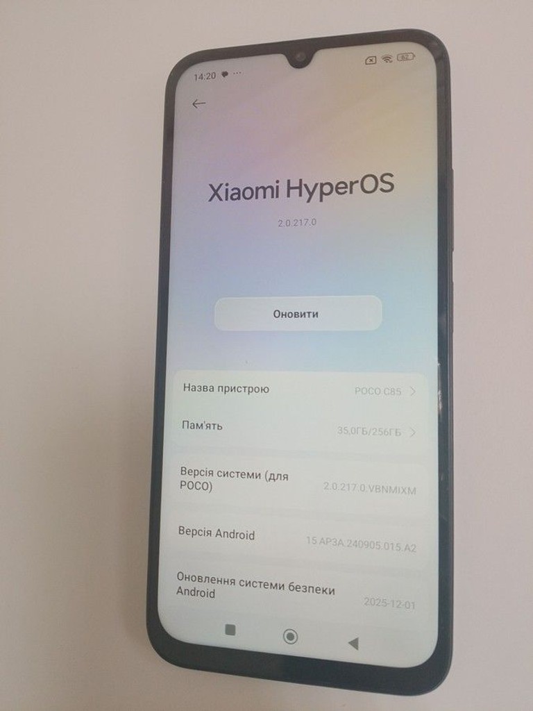 Купити Poco C85 8/256GB Black Б/У