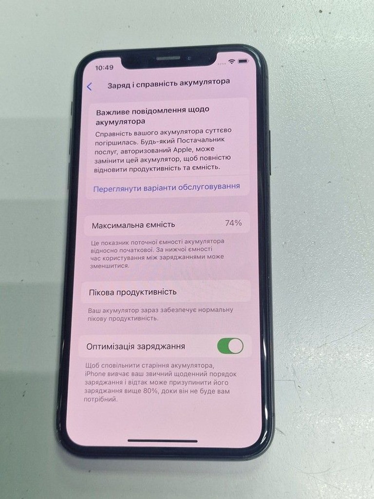 Дешиво Apple iphone xs 64gb с ломбарда