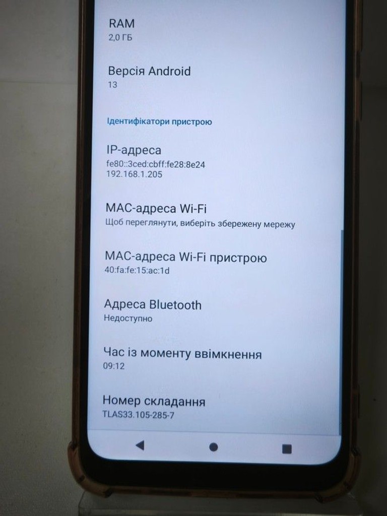 Motorola moto e13 2/64gb Код:01-201163974. Зображення 5