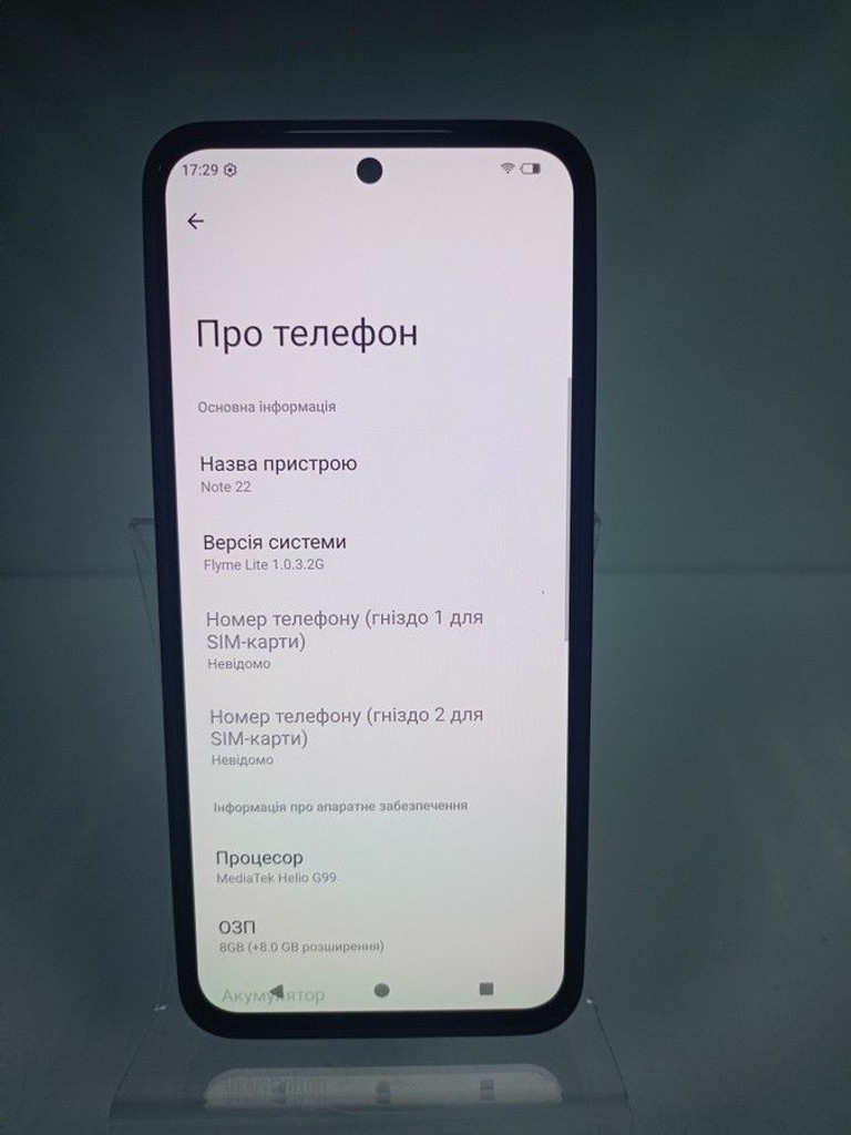 Дешиво Meizu Note 22 8/256GB Titanium Lux с ломбарда