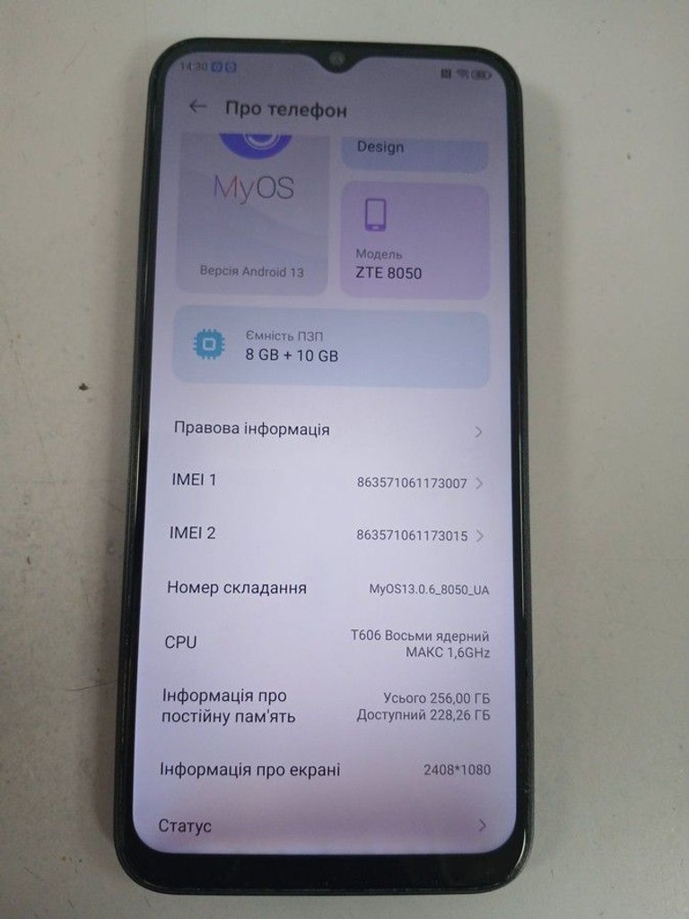 Дешиво Zte Blade V50 Design 8/256GB Black с ломбарда