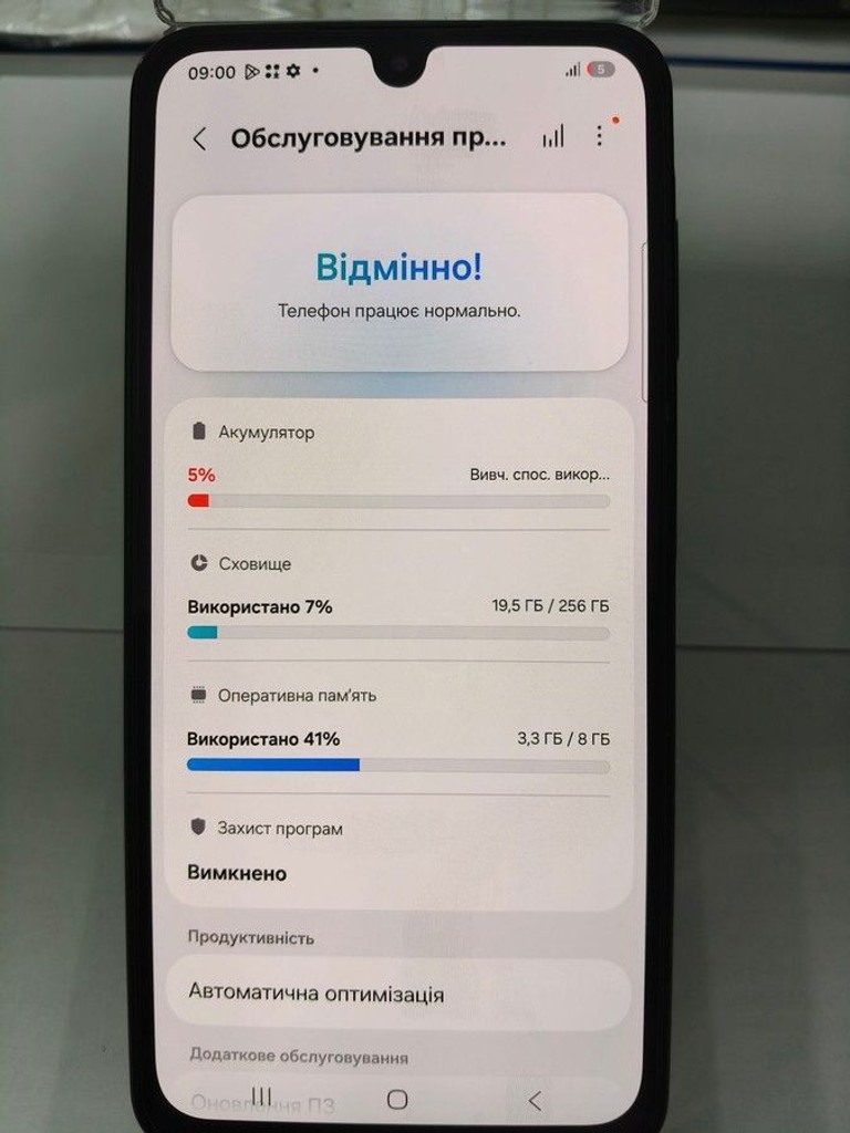Распродажа Samsung galaxy a26 5g 8/256gb, продавец Техноскарб