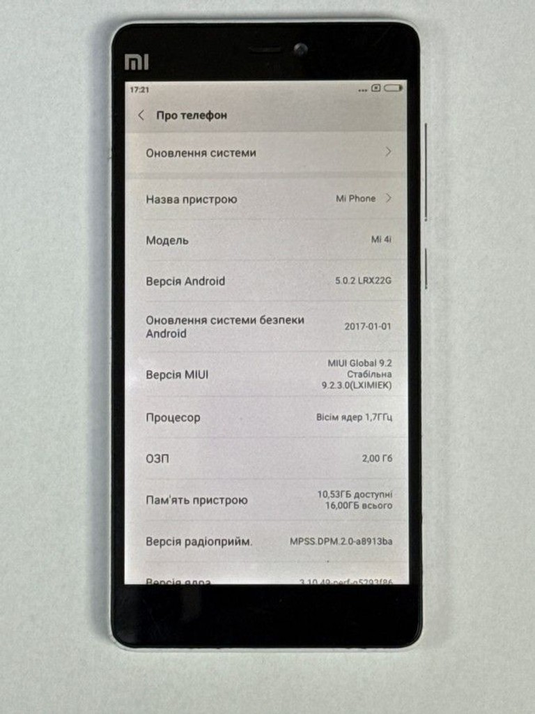Дешиво Xiaomi mi-4i 2/16gb с ломбарда