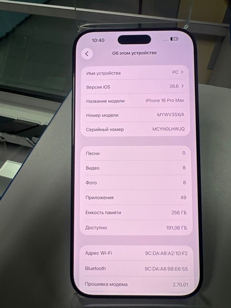 Apple iphone 16 pro max 256gb Код:01-201166552. Изображение 6