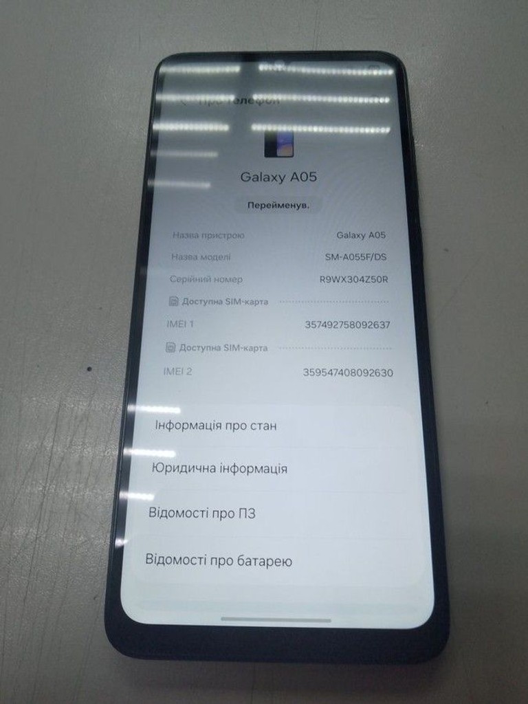 Купити Samsung galaxy a05 4/64gb Б/У