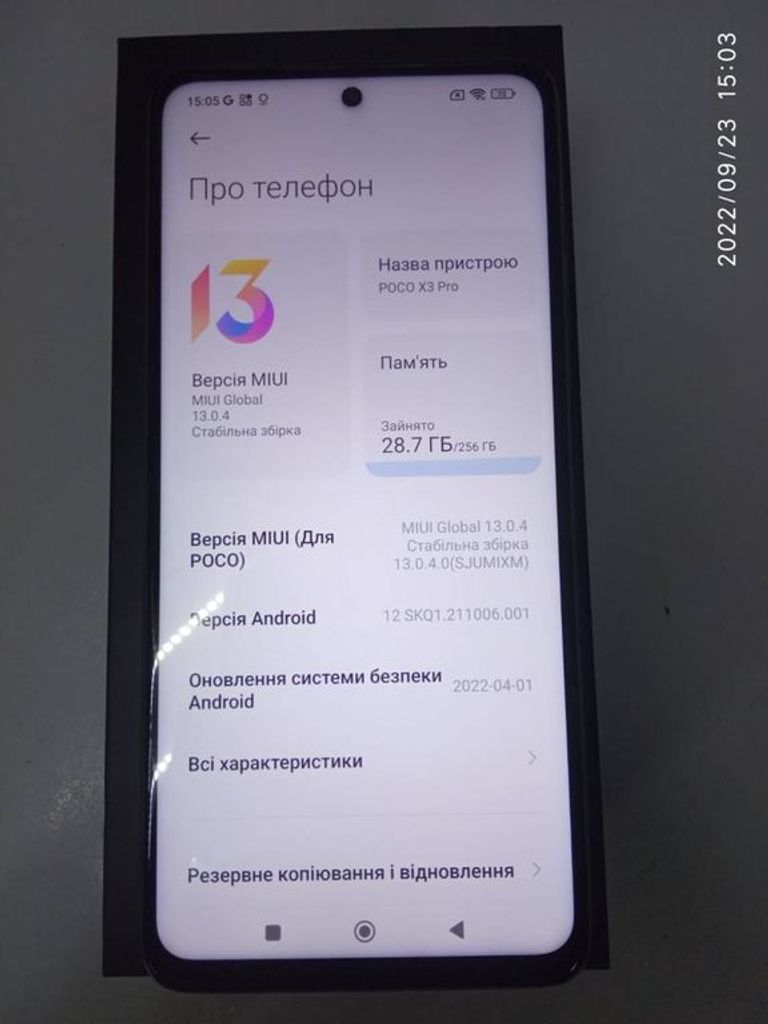 Купити Xiaomi poco x3 pro 8/256gb Б/У