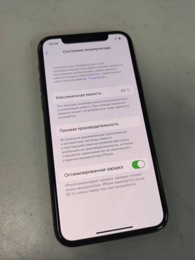 Розпродаж Apple Iphone 11 pro, продавець Техноскарб