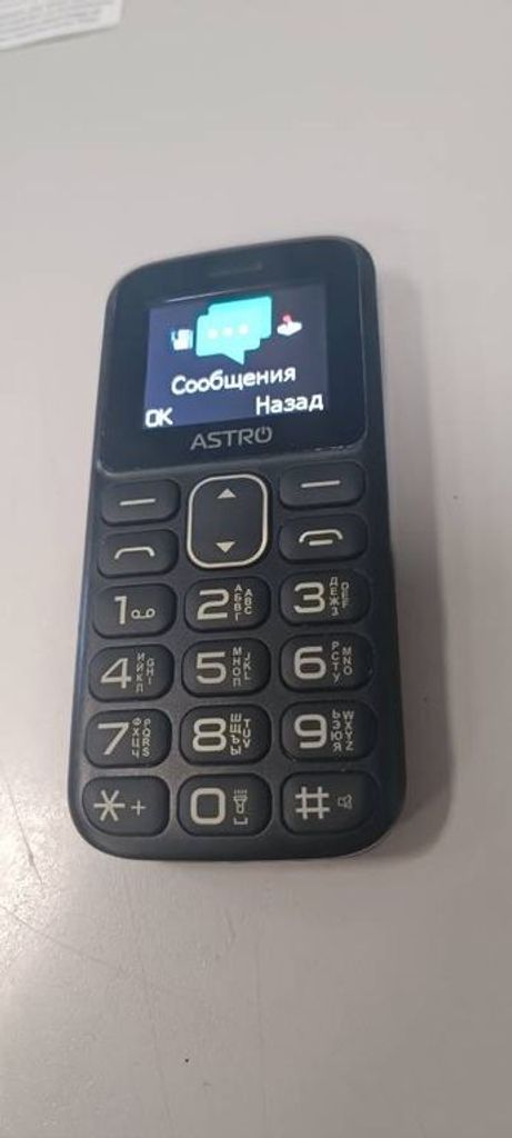 Купити Astro A185 Red Б/У