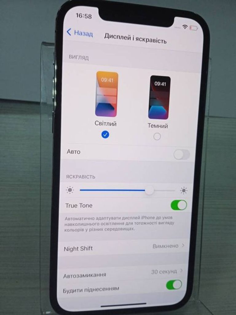 Розпродаж Apple iphone 12 pro 256gb, продавець Техноскарб