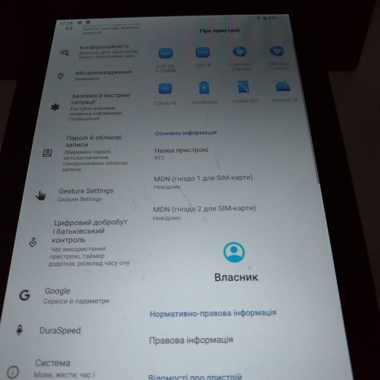 Дешиво Oukitel pad rt2 8/128gb с ломбарда