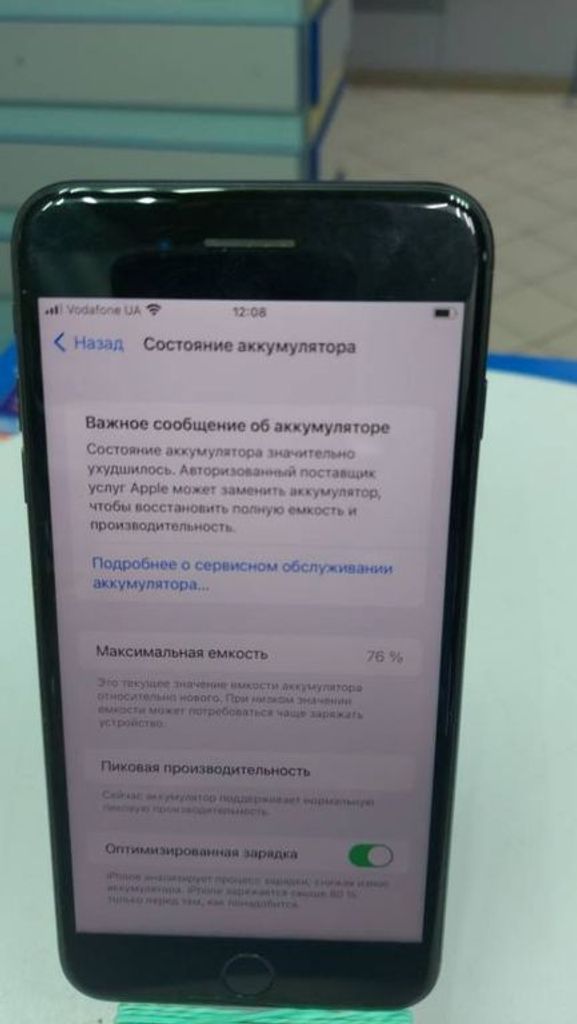 Оголошення Apple iphone 7 plus 32gb Б/У