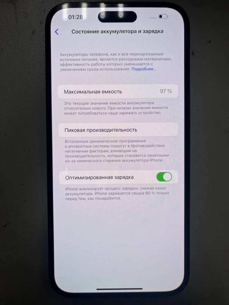 Apple iphone 14 pro max 256gb Код:01-200233950. Зображення 7